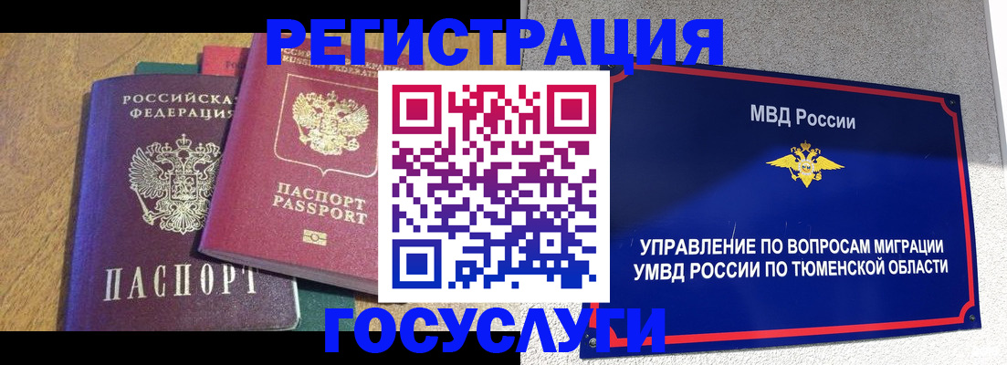 найти адрес прописки в Алексине